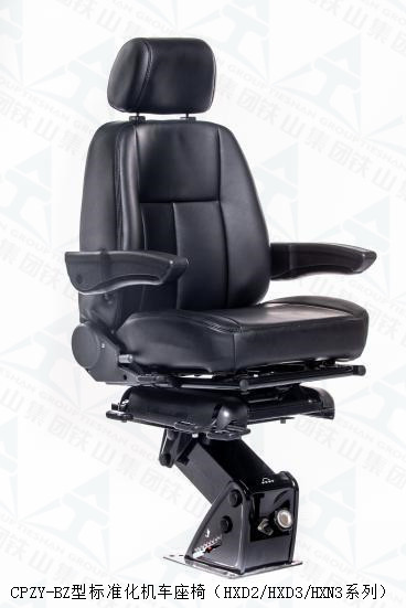 CPZY-BZ型標準化機車座椅HXD2HXD3HXN3系列_副本_副本.jpg