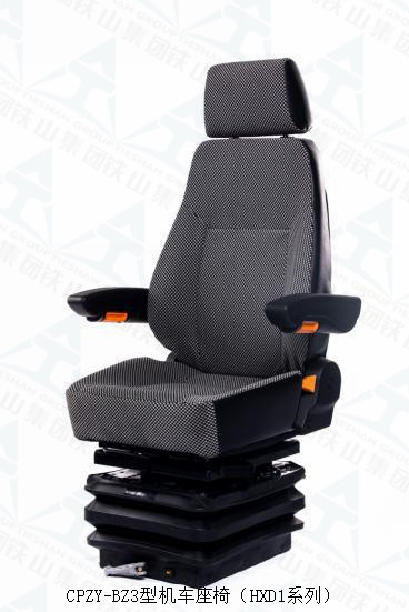 CPZY-BZ3型機車座椅HXD1系列_副本_副本.jpg